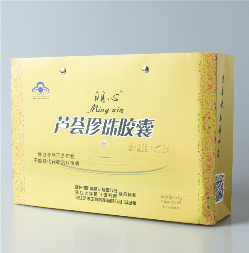 明心芦荟珍珠胶囊 (7).jpg