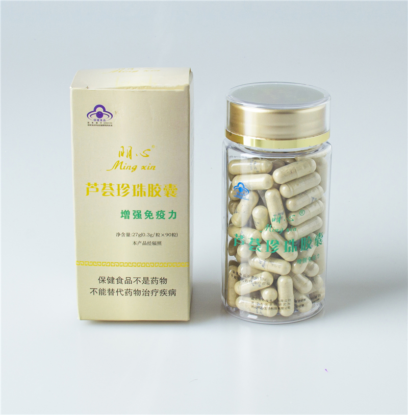 明心芦荟珍珠胶囊 (18).jpg